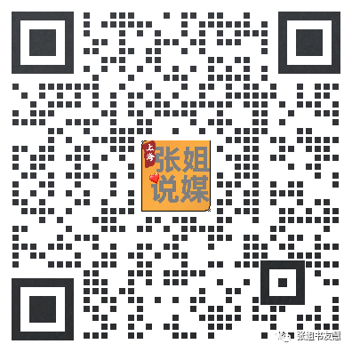 张姐说媒